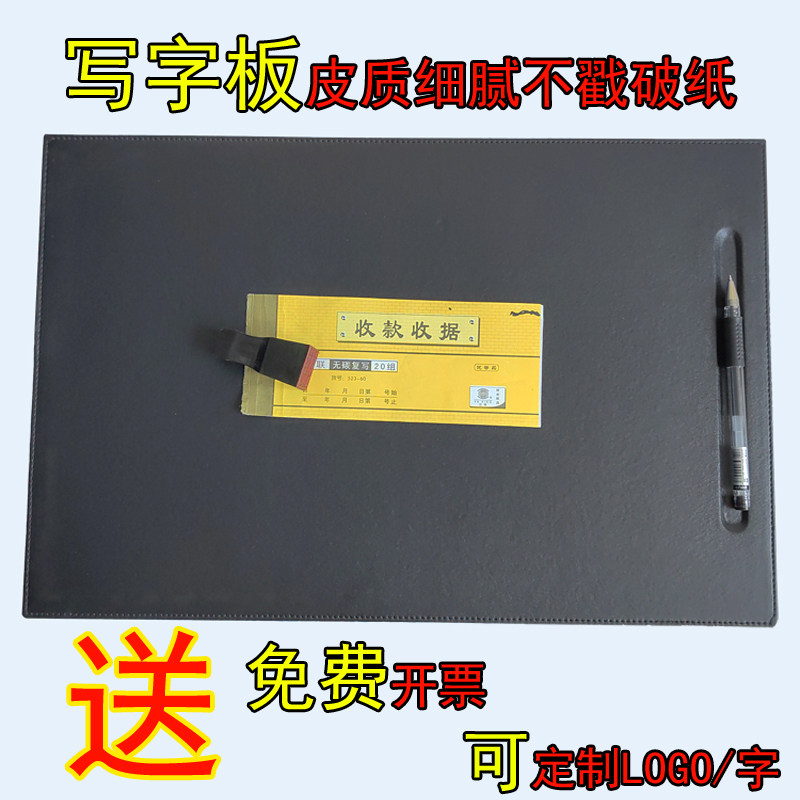 黑色酒店前台接待台垫写字板皮革图片