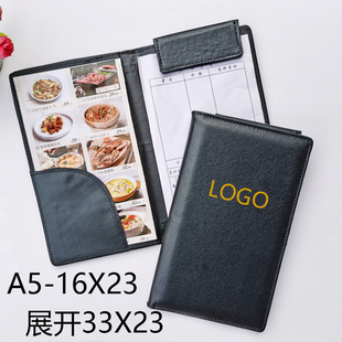 黑色酒店餐厅皮质收银本收银夹收钱夹子菜单夹美发账单夹结账夹板