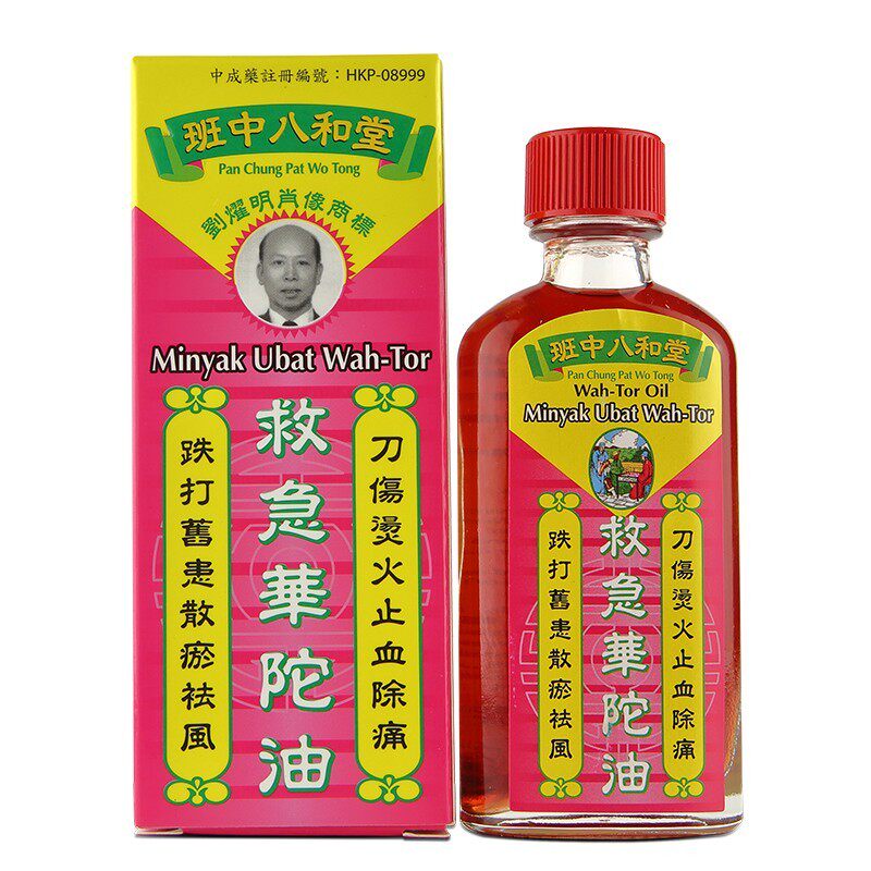 香港班中八和堂救急华佗油正品