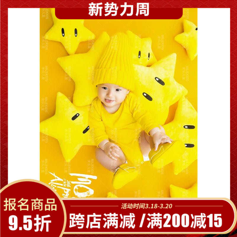 新款DIY主题摄影毯子影楼儿童摄影服装布景百天宝宝拍照衣服在类目 童装/婴儿装/亲子装, 其它中 - 来自Buy2taobao.com提供专业的淘宝代购服务
