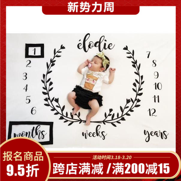 ins爆款 婴儿拍照背景布宝宝创意月份摄影道具毯子新生儿摄影服饰|msdalam kategori Aksesori Digital 3C, SLR/aksesori tunggal kamera, Studio Equipment, kain latar belakang - dari Buy2taobao.com untuk memberikan perkhidmatan ejen Taobao profesional membeli