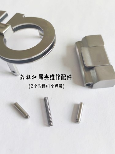 菲拉扣插销轴芯弹簧铆钉配件