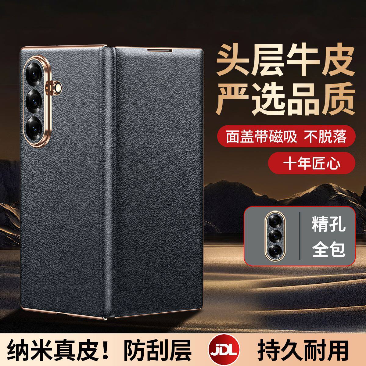 适用三星Z-Fold7手机壳新款W26真皮商务磁吸翻盖折叠屏电镀保护套
