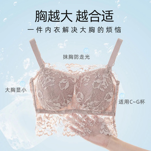 防走光大胸显小C-G杯大码吊带薄款透气内衣蕾丝美背文胸一体