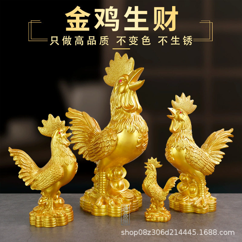 大公鸡摆件金鸡生财十二生肖鸡金桌面摆件