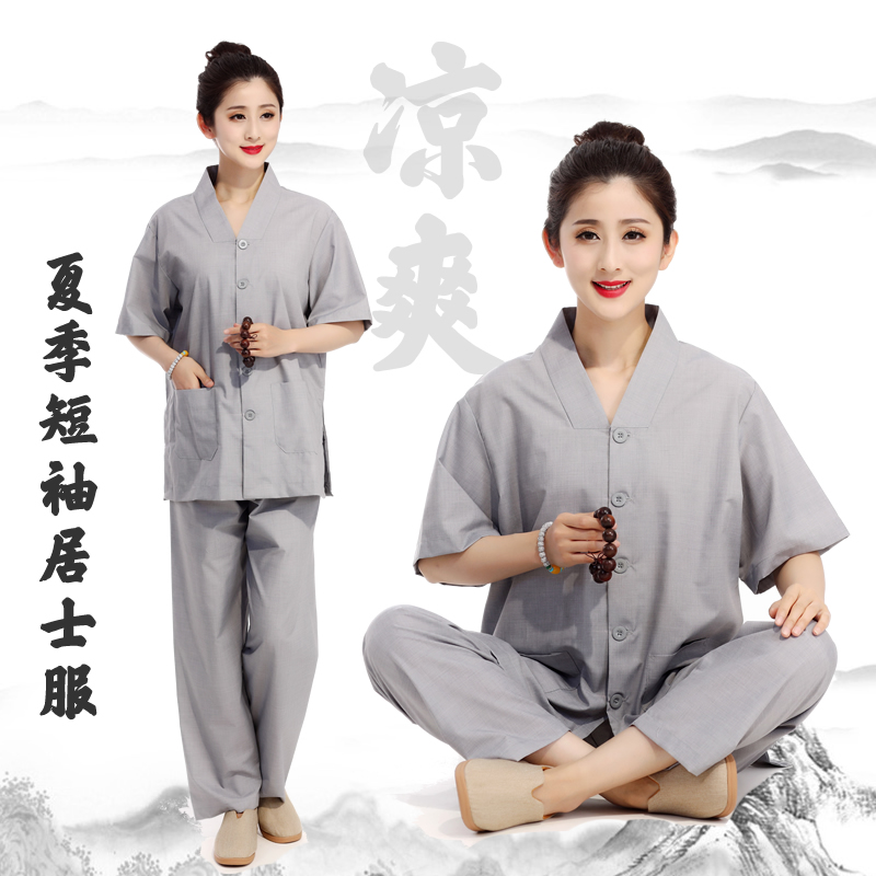 中短袖清凉丝光棉居士服男女同款