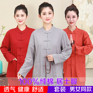 全棉居士服禅修男女同款套装棉麻纯棉禅意茶服盘扣春夏秋季长短袖