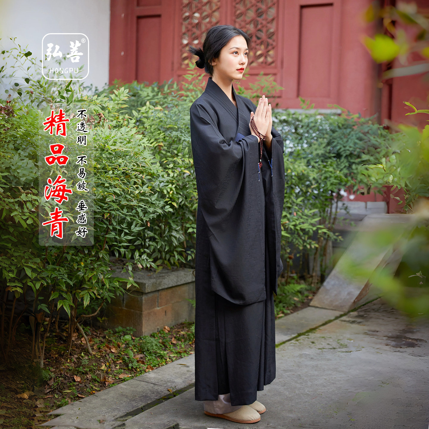 海青女居士服男女款四季款皈依服装海清禅修海清咖啡色黑色不透明