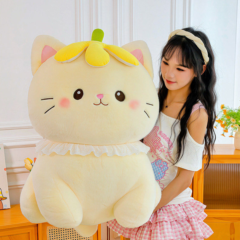 可爱香蕉猫毛绒玩具蕾丝领小猫公仔儿童安抚陪睡抱枕少女心摆件