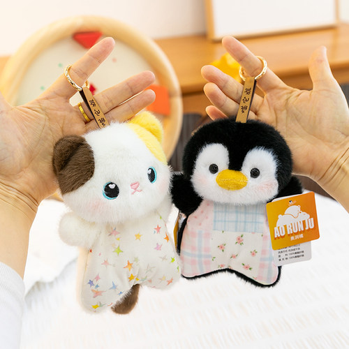 正版喵它姐可爱豆袋玩偶安抚巾睡衣企鹅猫咪公仔解压毛绒玩具娃娃