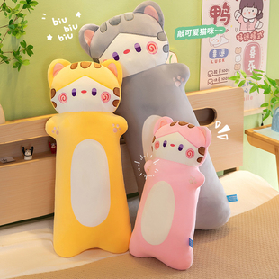 可爱瞌睡猫咪玩偶娃娃公仔毛绒玩具长条抱枕床上睡觉夹腿专用女生