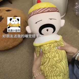 仿真人胖橘四郎甄嬛传周边枕头创意雍正皇帝毛绒玩具长条圆柱抱枕