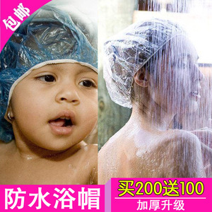 酒店一次性浴帽美容院专用加厚防水透明成人女款焗油帽加热100只
