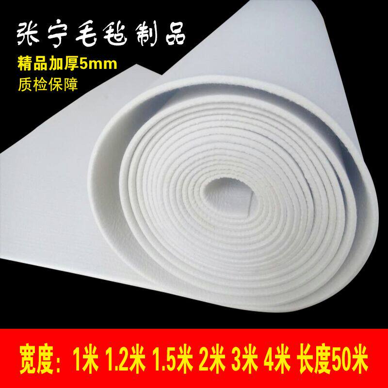 优质羊毛国画毛毡画毯包邮书画毡