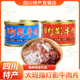 四川特产达州大班指灯影牛肉60g3罐装 牛肉片灯影麻辣零食