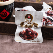 包邮 香辣味五香味四川成都特产零食 称重袋装 棒棒娃卤汁牛肉装