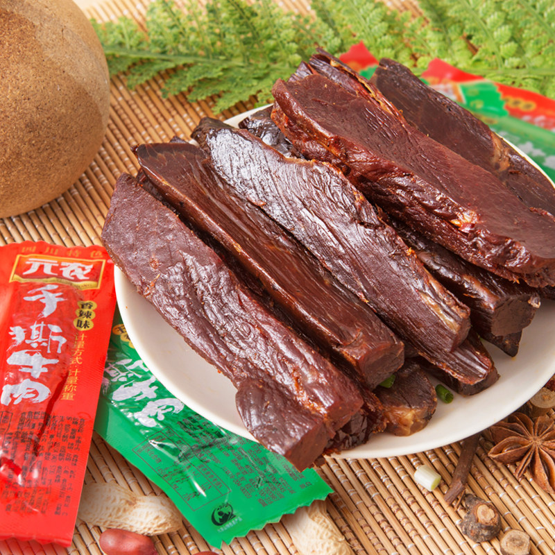 元农500g散装手撕牛肉五香香辣四川西昌大凉山特产干巴零食包邮