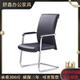 舒适久坐办公椅弓形职员会议椅电脑椅家用学生皮椅人体工学椅护腰