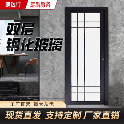 家用单双包边钛镁铝合金厕所浴室双钢化玻璃门洗手间厨房卫生间门