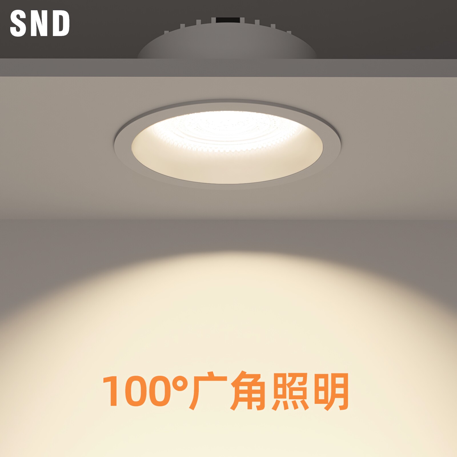 斯诺顿餐厅超薄防眩LED照明筒灯