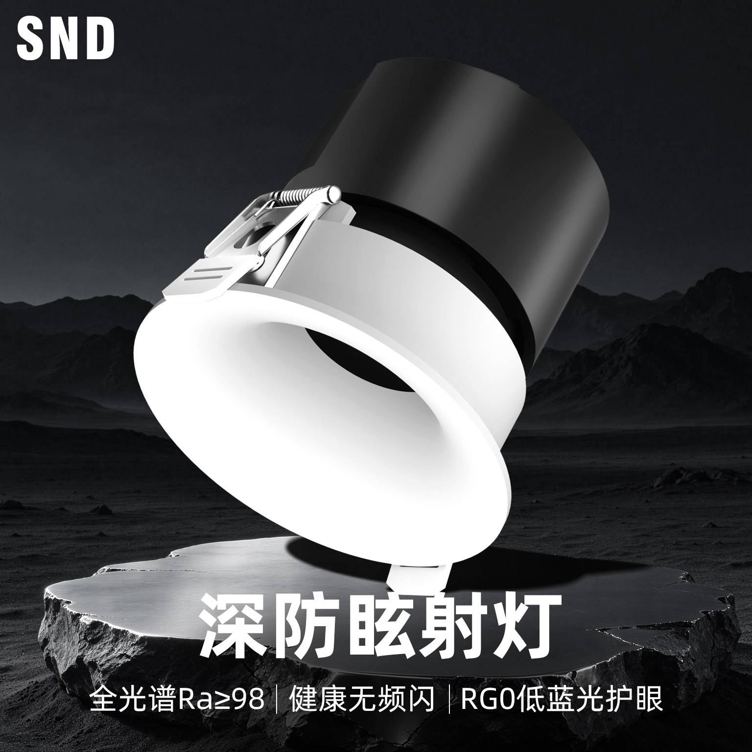 斯诺顿无边框背景洗墙射灯