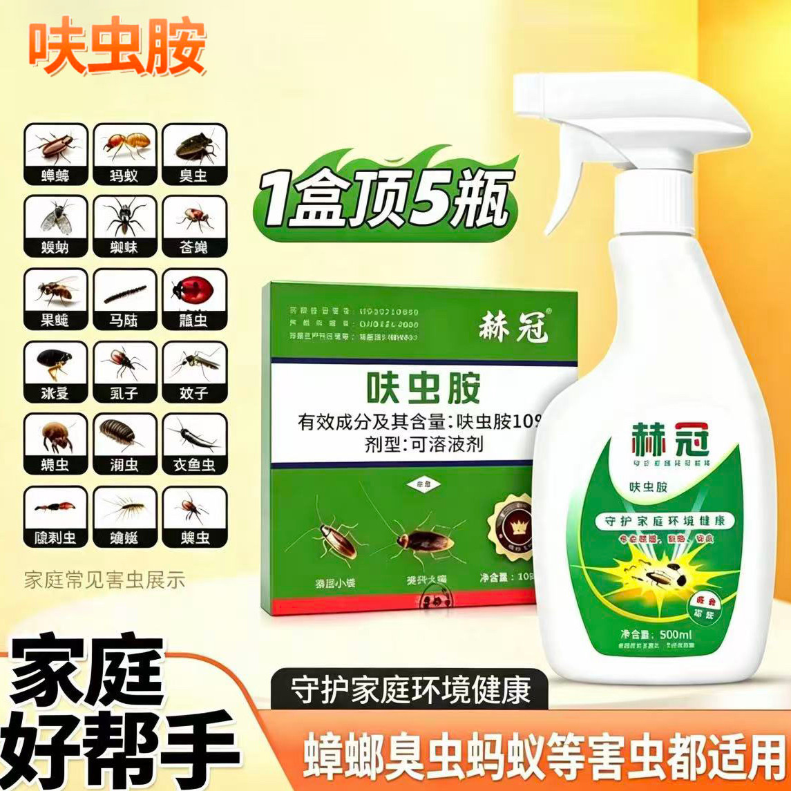 赫冠蟑螂药家用神器一窝