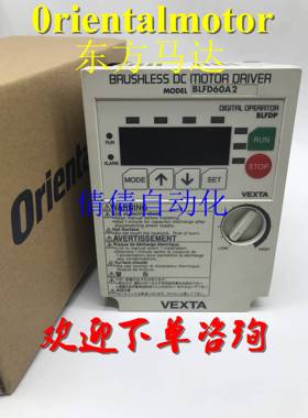 日本东方控制器VEXTA BLFD60C2 BLFD30C2 BLFD30C BLFD60A议价