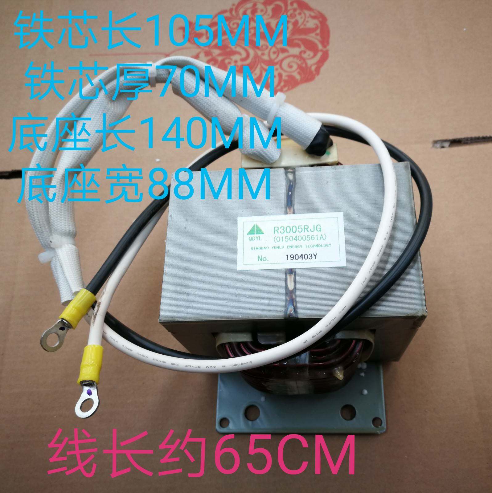 适用于海尔中央空调电抗器 r3005rjg (0150400561a) 30a 全新