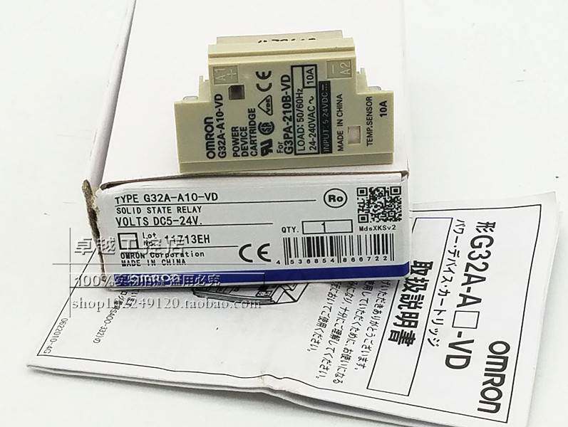 g32a-a10-vd g32a-a10 10a 原装正品进口固态继电器芯子 现货