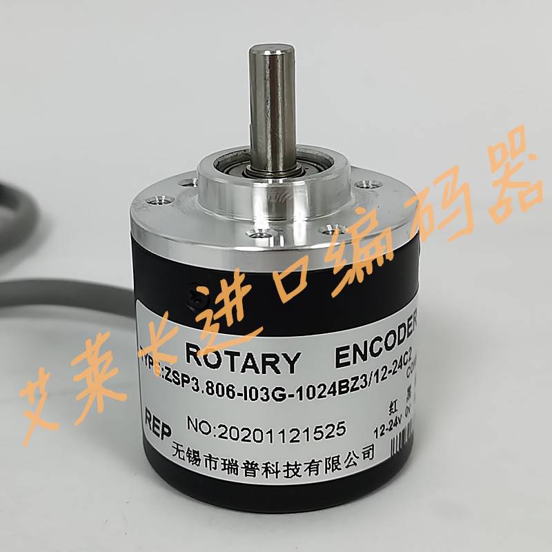 ZSP3.806-I03G-1024BZ3/12-24C2光电编码器REP瑞普PNP 电子元器件市场 编码器 原图主图