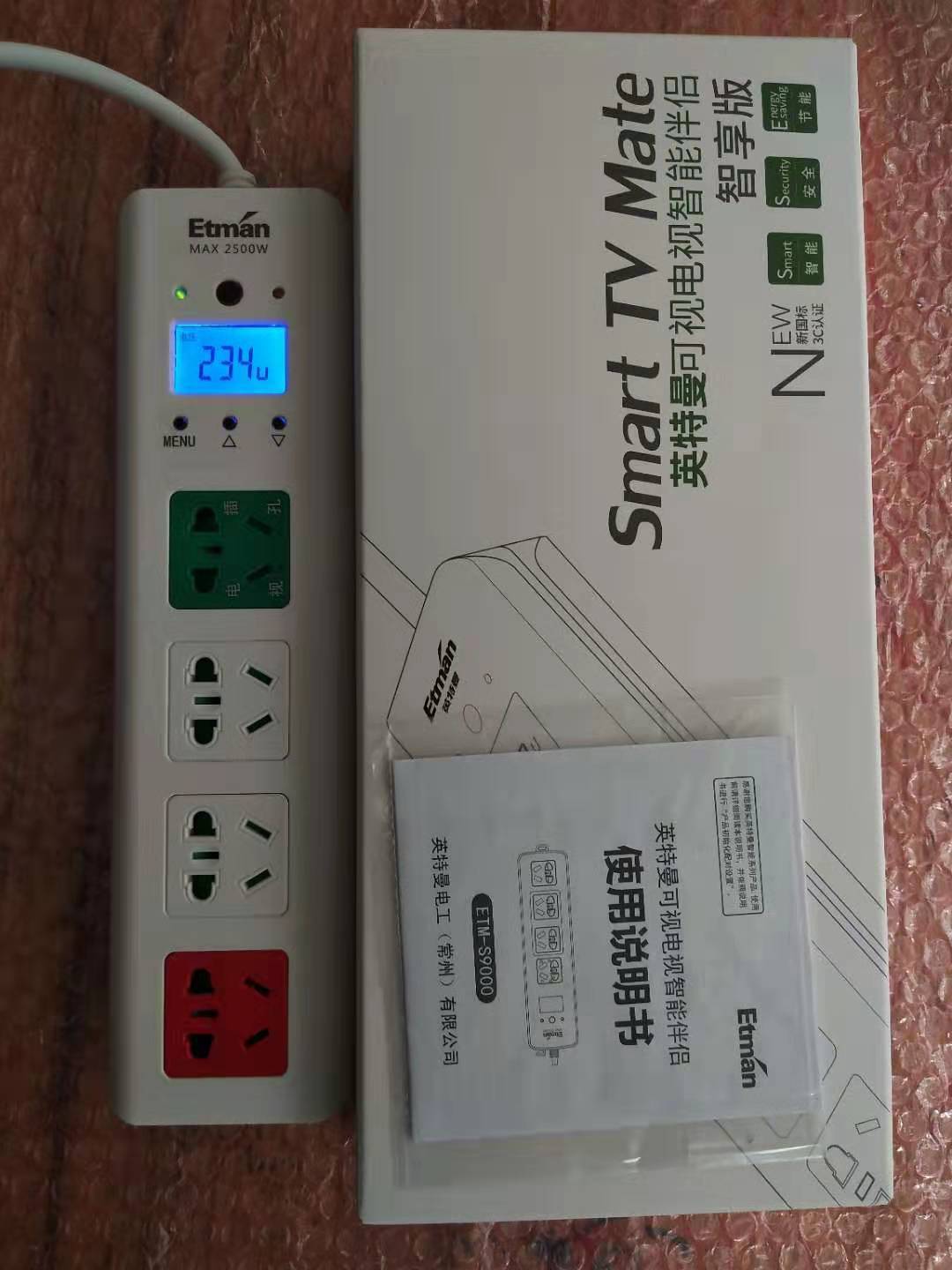 英特曼电视智能伴侣智享版遥控防雷浪涌过压过流保护插座etms9000