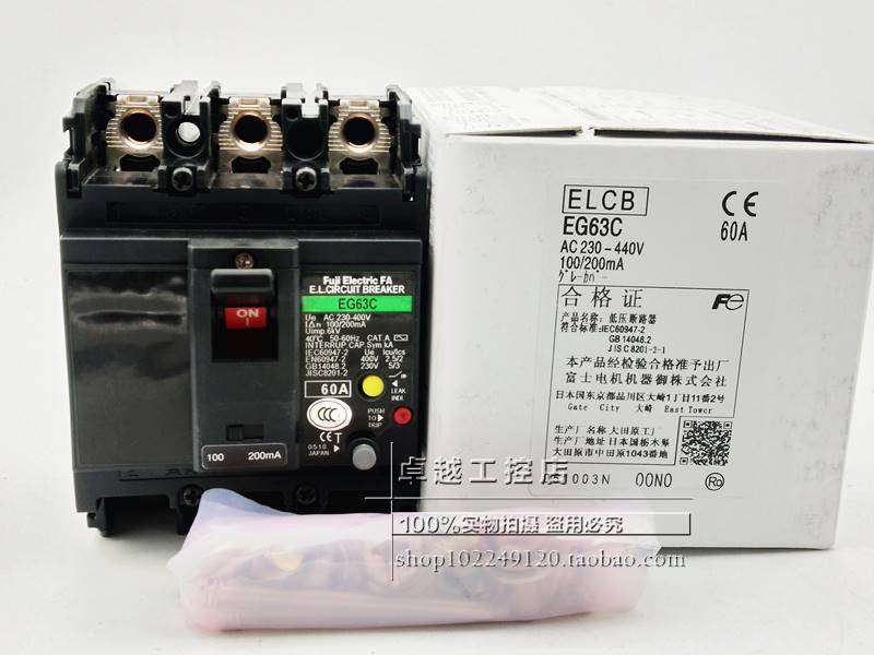 EG63C SG63C 3P 60A 50A 100/200mA原装进口富士漏电断路器现货