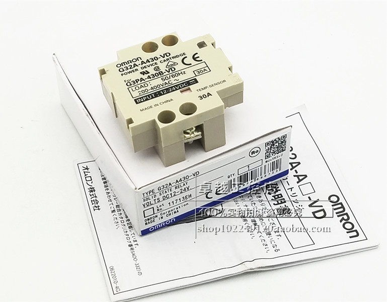 g32a-a430-vd-2 30a 原装正品进口固态继电器芯子 现货