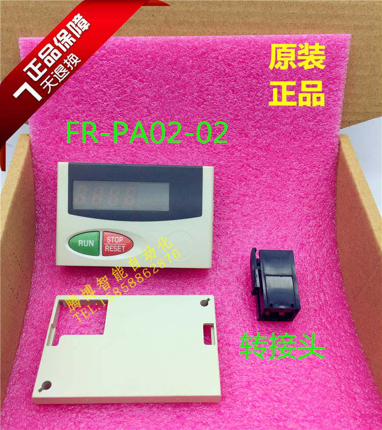 100%全新原装三菱变频器面板 fr-pa02-02三菱e500通用 质保2年
