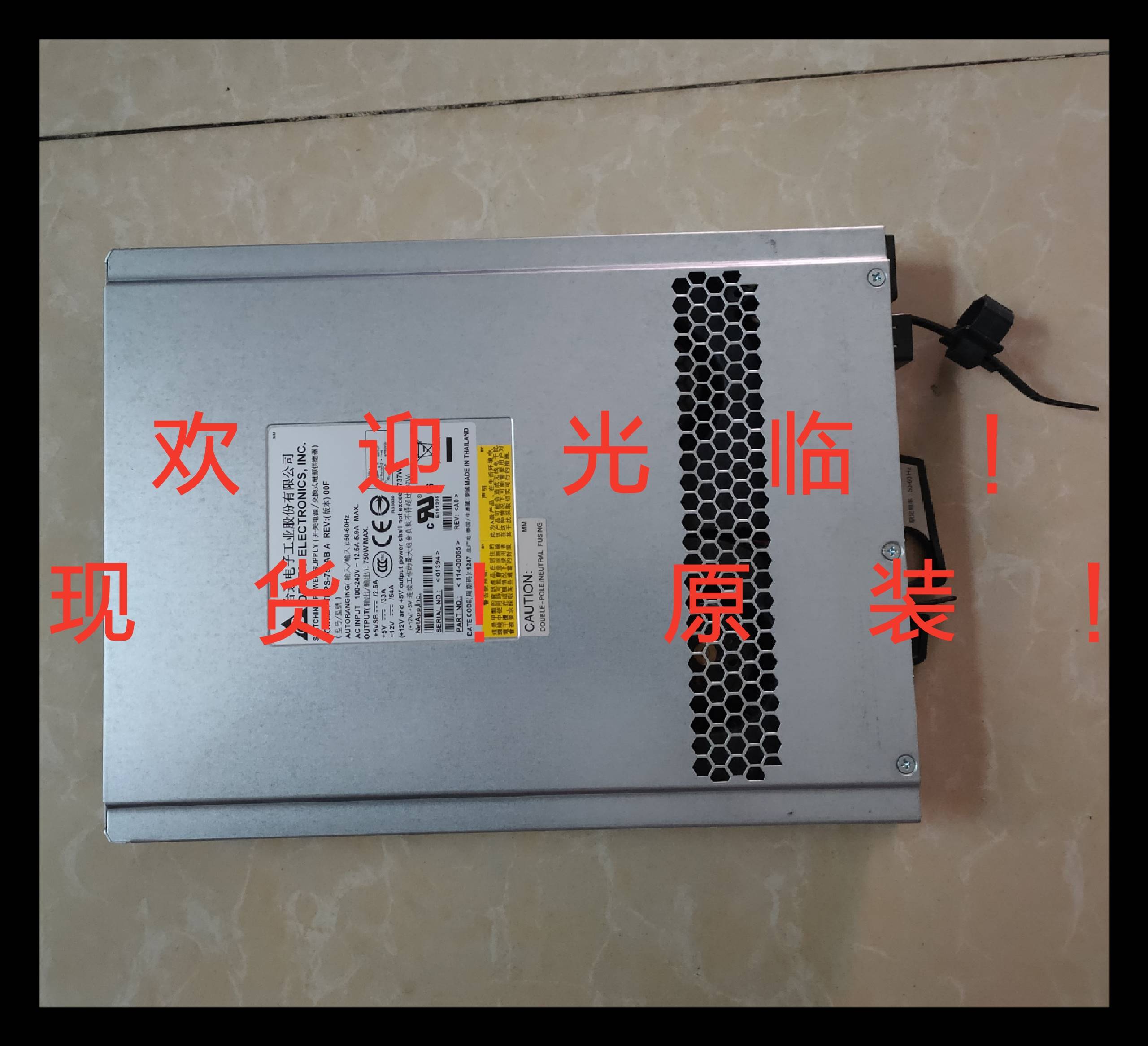 114-00065 TDPS-750AB A Netapp DS2246 X519A-R6 750W 电源 电脑硬件/显示器/电脑周边 其它电脑周边 原图主图