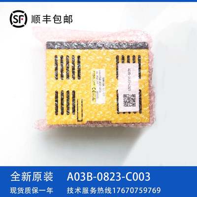 A03B-0823-C003 A03B-0823-C001 发那科IO模块 全新现货 议价