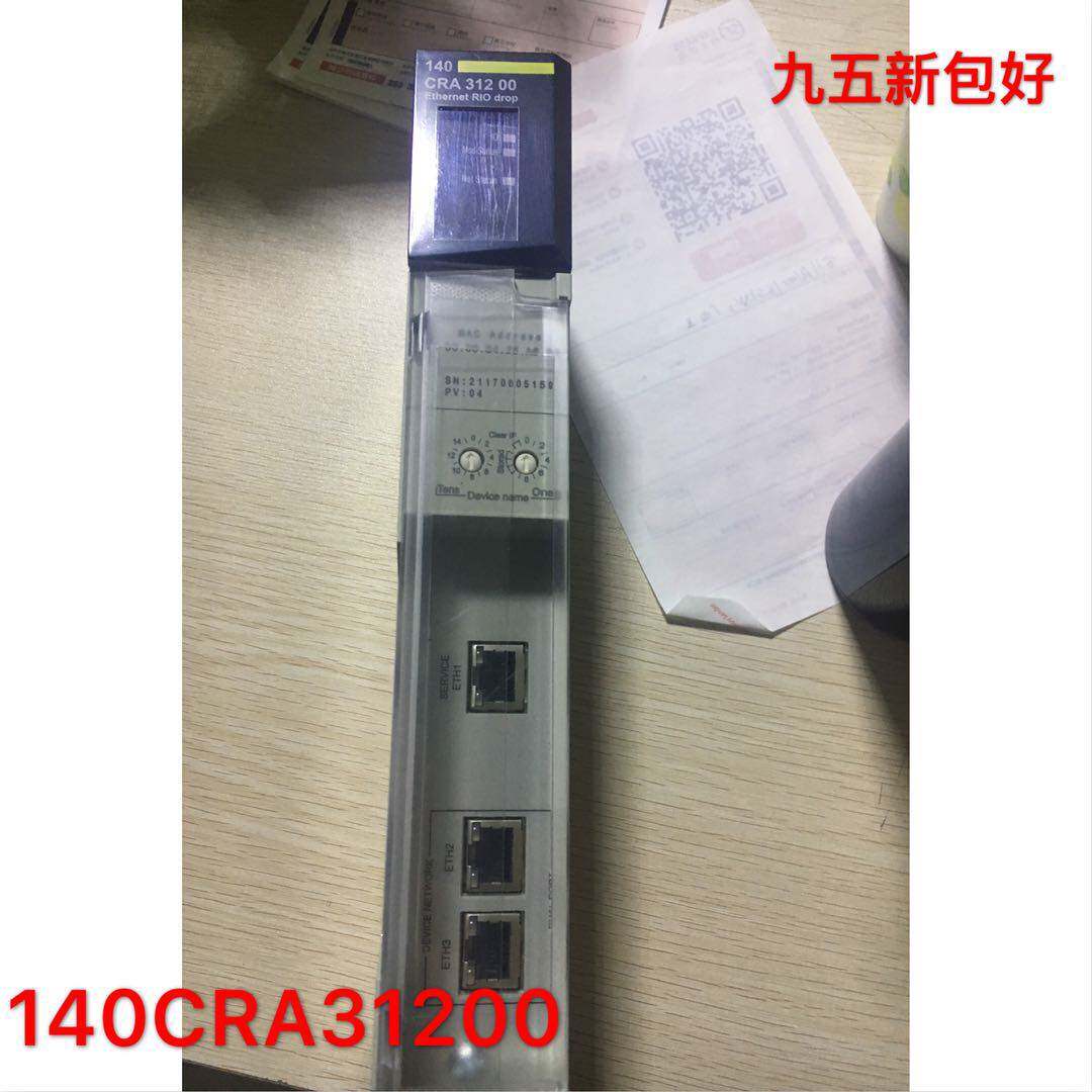 140cra31200施耐德plc全新原装正品95新无包装