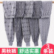 爸爸保暖裤 中老年线裤 春秋大码 秋裤 印花薄款 高腰衬裤 打底裤 男士
