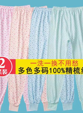 中老年纯棉高腰秋裤妈妈大码线裤