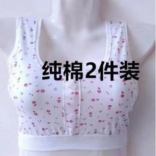 老太太纯棉大码 短背心性感全棉汗衫 老人妈妈内衣文胸中老年女打底