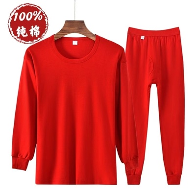 长袖男女家居纯棉大红套装