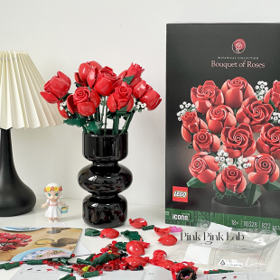 乐高玫瑰花玻璃花瓶黑色10328积木花居家桌面装饰10342情人节礼物