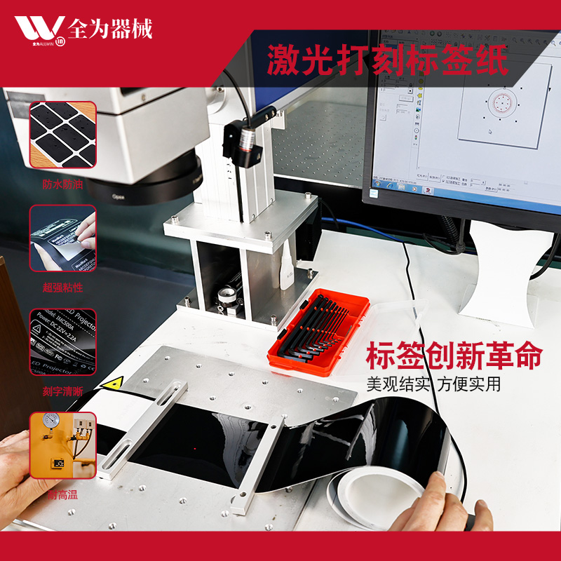 3m7847标签胶带黑色耐温标签纸