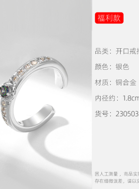戒指女开口设计高级感时尚指环珠珠女孩百搭轻奢ins冷淡风送闺蜜