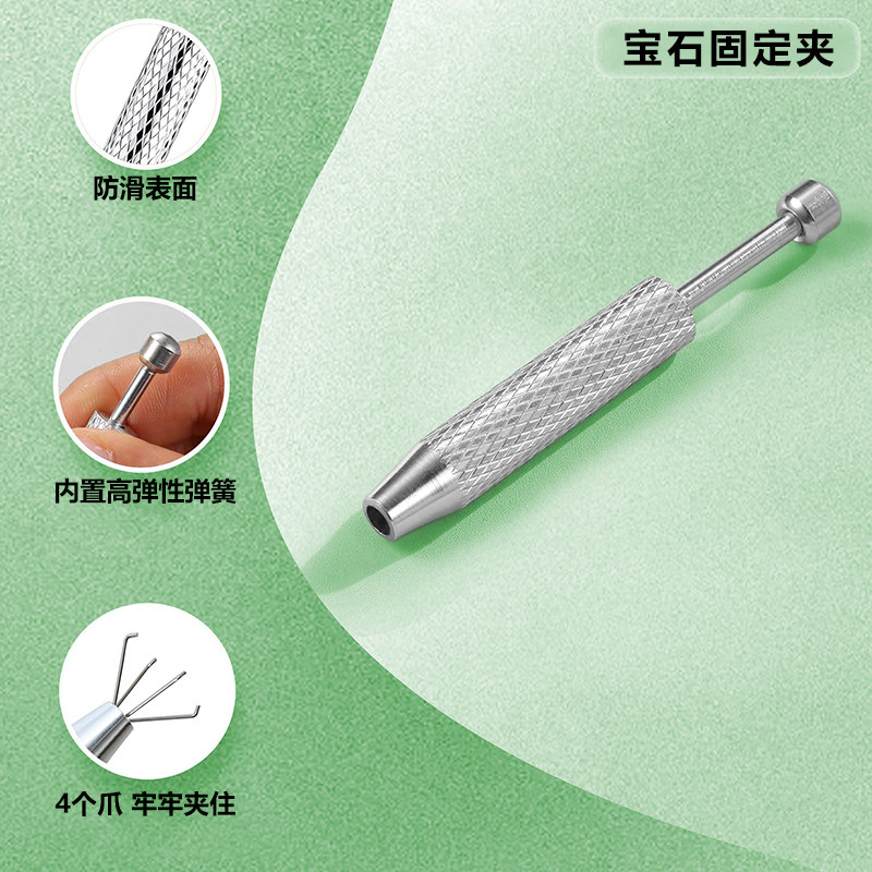 耳钉抓取器辅助器螺丝球四爪夹子裸钻石宝石珠宝专用镊子镶嵌工具