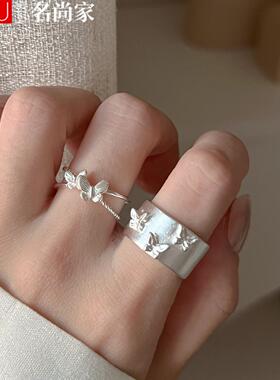 高级感立体蝴蝶戒指女宽面磨砂