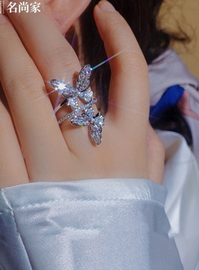 名尚家双镂空蝴蝶锆石开口戒指女