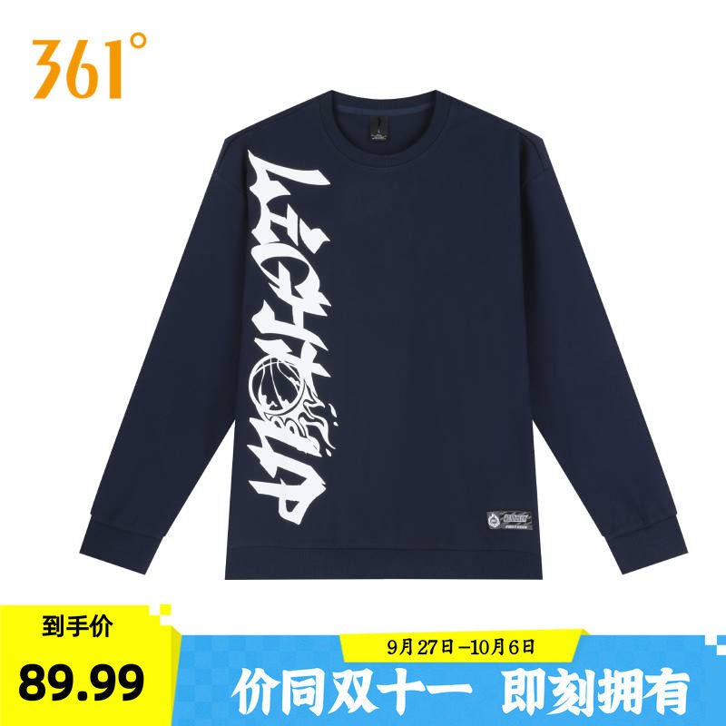 361运动卫衣男2026秋季新套头卫衣男士休闲运动服女款tk