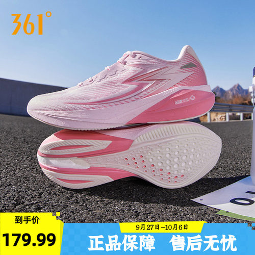 常规跑鞋