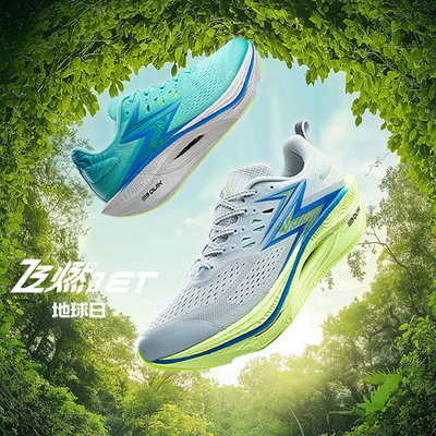 361飞燃3ET跑步鞋新款减震回弹体育生体测训练鞋男运动鞋专业跑鞋